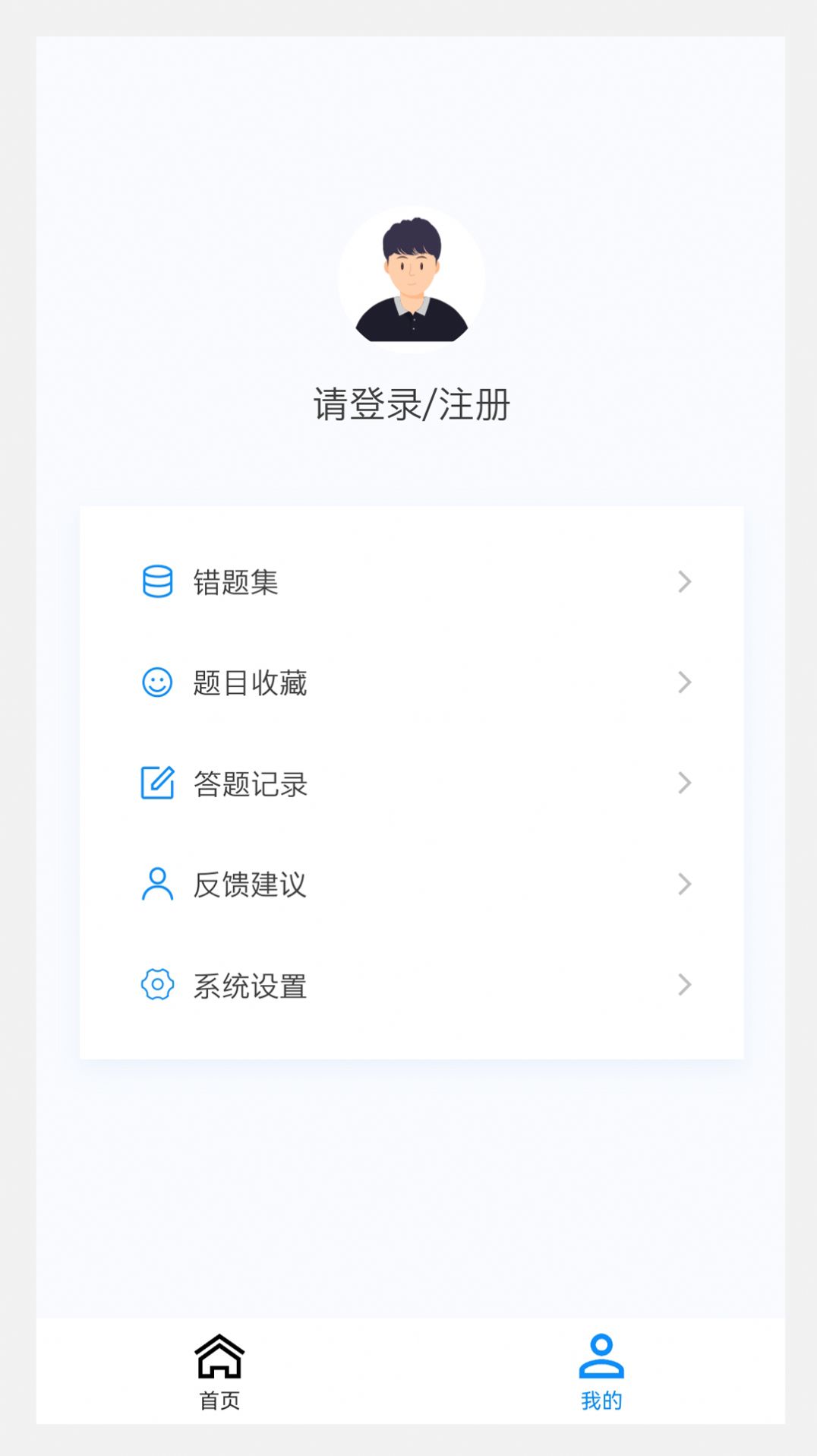 结核病学新题库软件截图