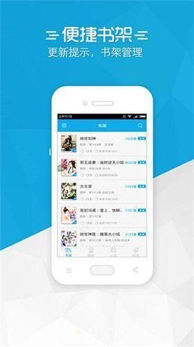 铅笔小说最新版手机软件app