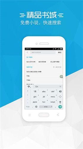 铅笔小说最新版手机软件app