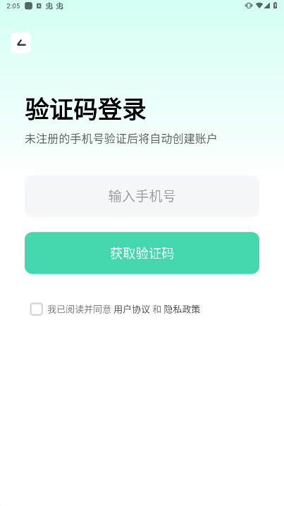 胖哒云游1.1.9免费版手机软件app