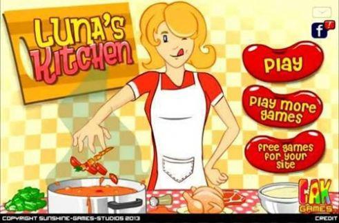露娜的开放式厨房游戏截图