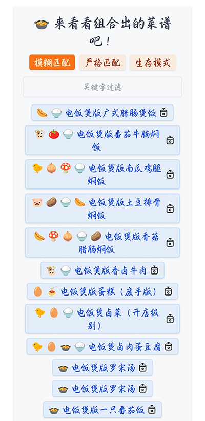 隔离食用手册手机软件app