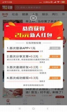 句易网软件截图