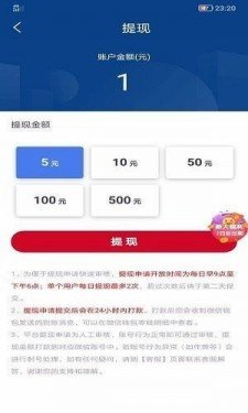 句易网软件截图