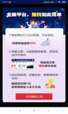 句易网手机软件app