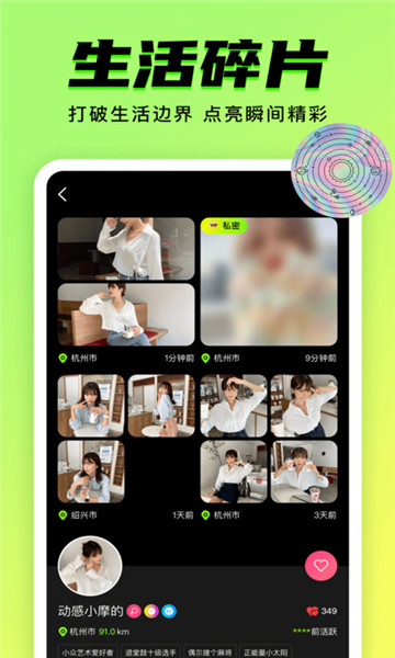 九幺手机软件app