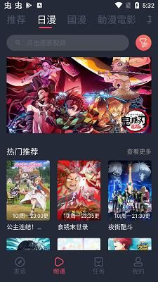 囧次元手机软件app