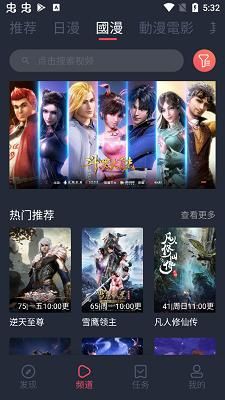 囧次元无广告版最新手机软件app