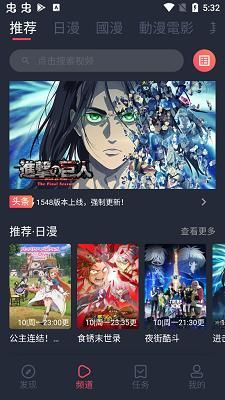 囧次元无广告版最新手机软件app