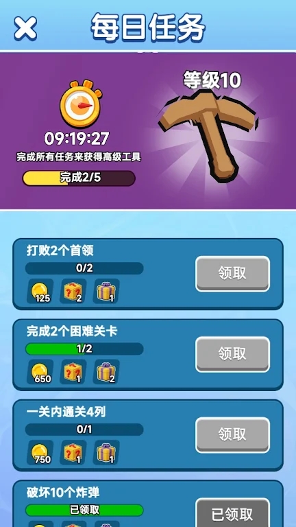 合并金矿挑战手游app