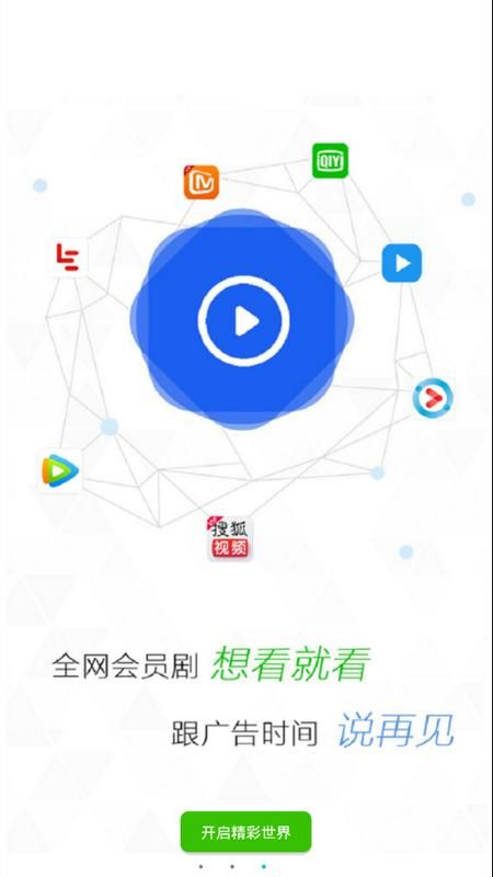 大象影视手机软件app