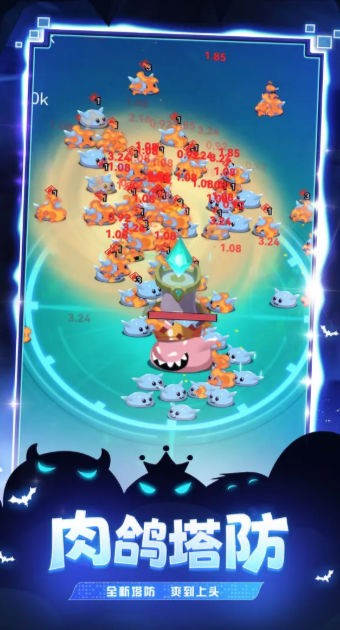 炸弹别惹我手游app