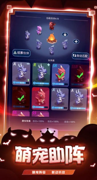 炸弹别惹我手游app