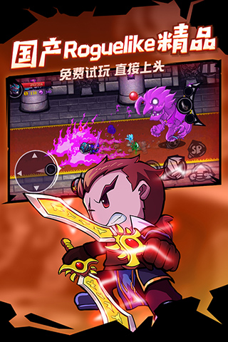 失落城堡手游app