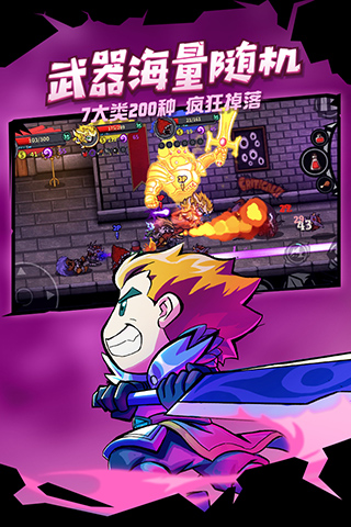 失落城堡手游app