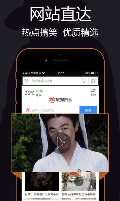 私密浏览器免费版手机软件app