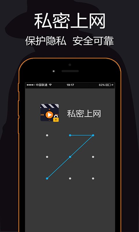 私密浏览器免费版手机软件app