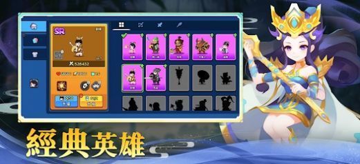 合成英雄群英大乱斗手游app