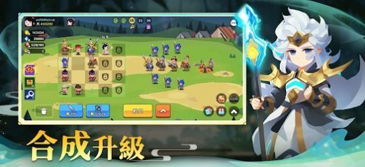 合成英雄群英大乱斗手游app