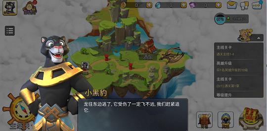 混乱小镇最新版手游app