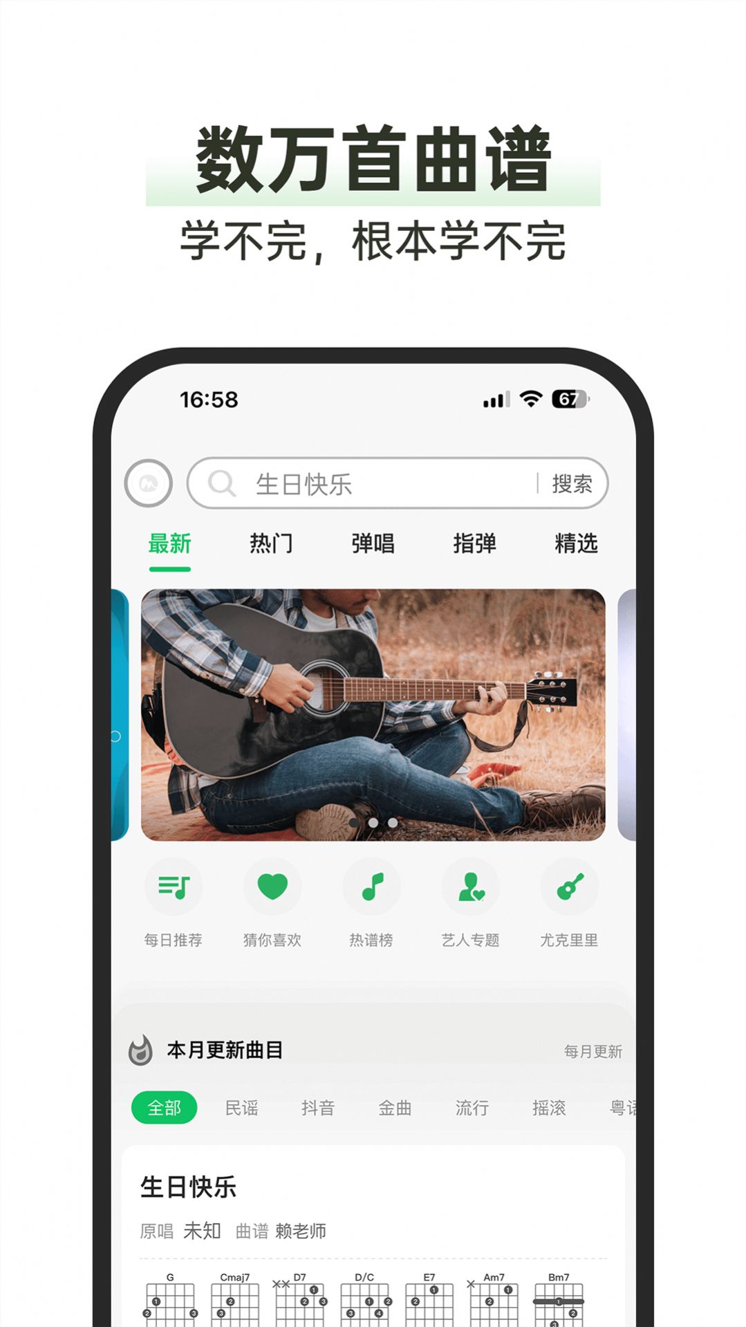 毛瓜谱手机软件app