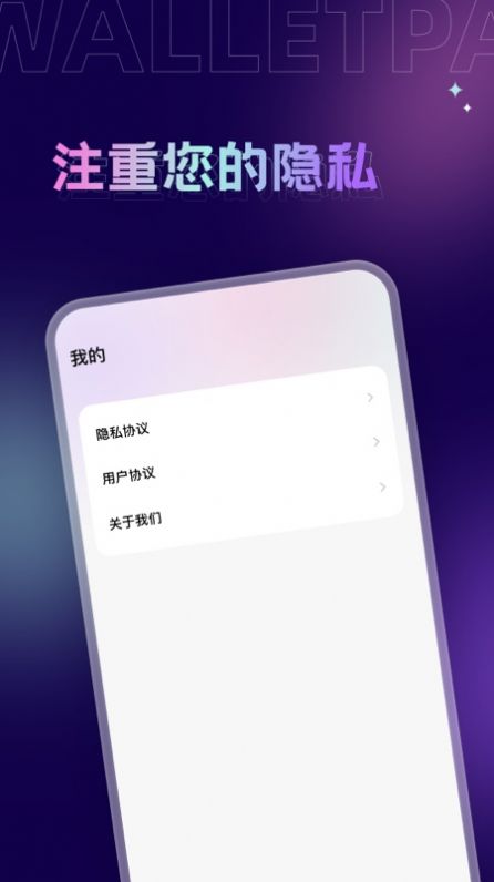 拇指壁纸手机软件app