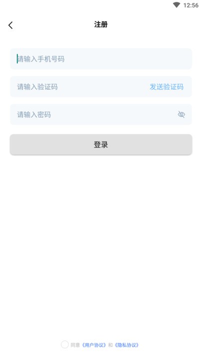 音极音乐手机软件app