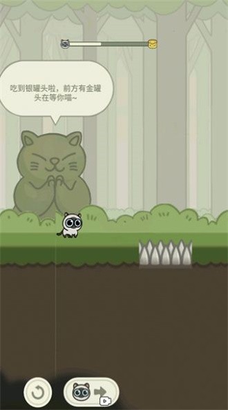 猫咪冒险记手游app