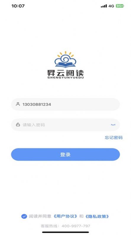 昇云阅读手机软件app