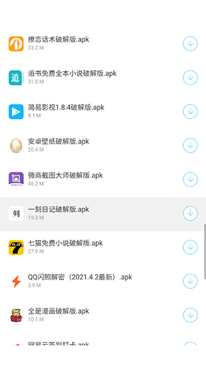 小明软件库手机软件app