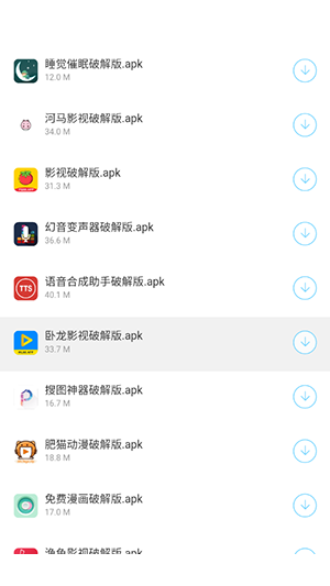 小明软件库手机软件app