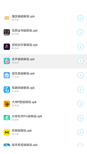 小明软件库手机软件app