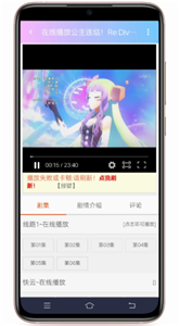 嘻嘻动漫最新版手机软件app