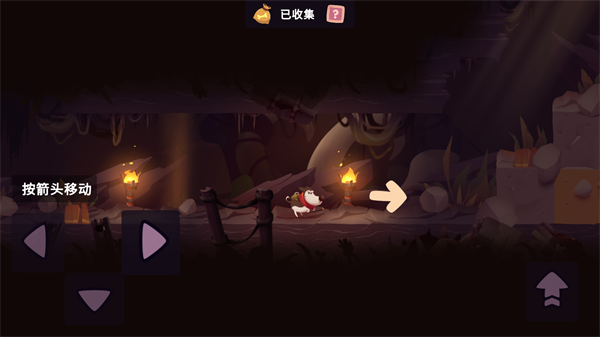 我的冒险狗2手游app