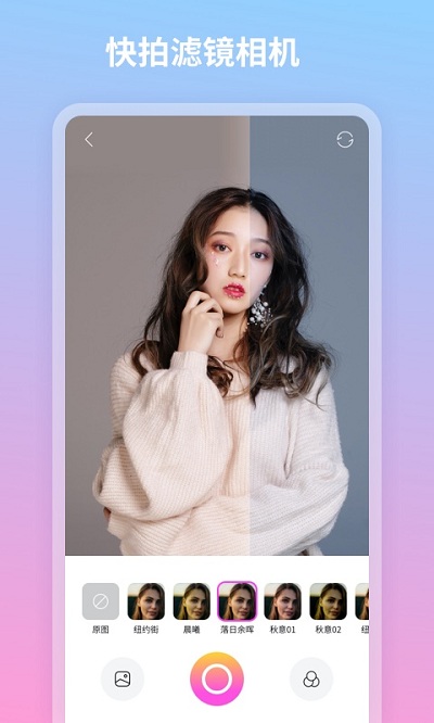 青秀相机手机软件app