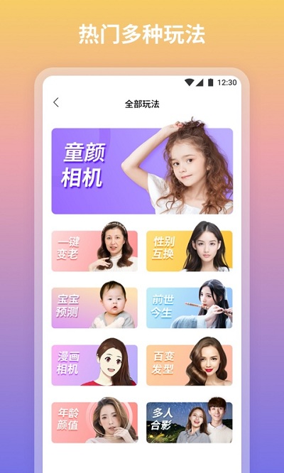青秀相机手机软件app