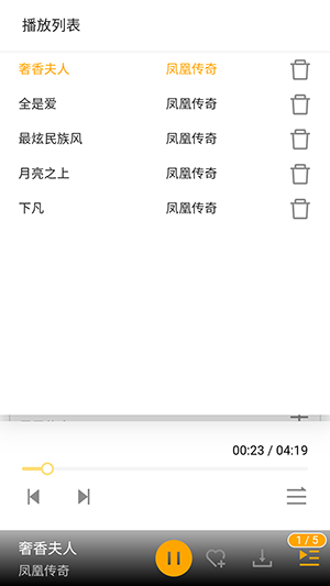 铜钟音乐手机软件app