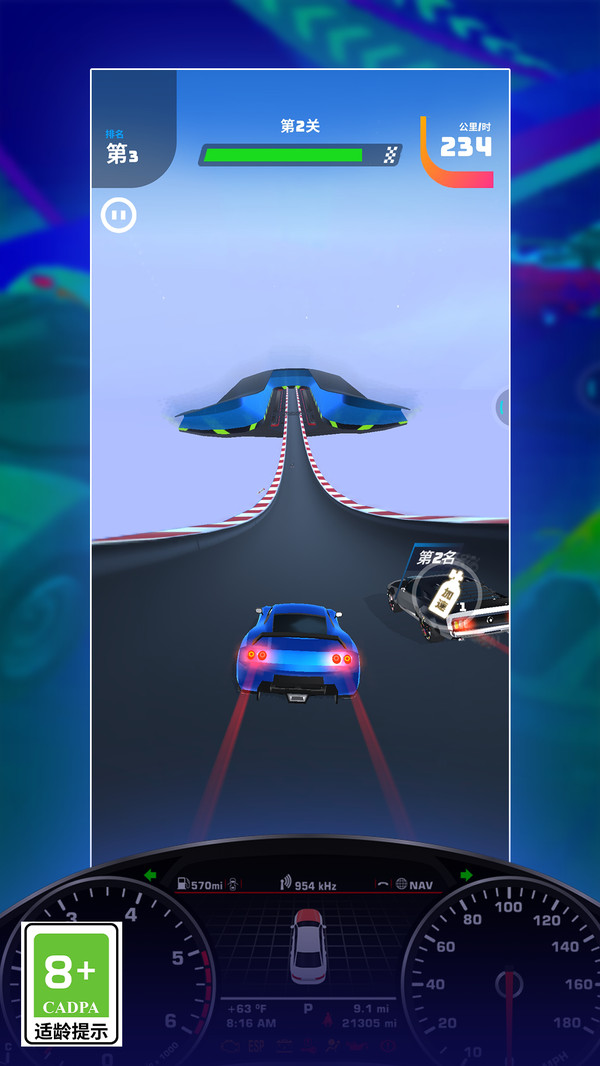 迷你飞车乱斗手游app
