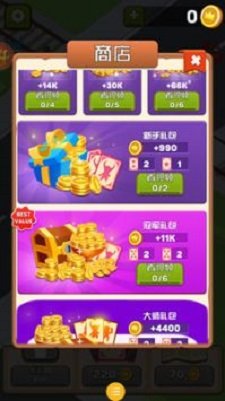 守卫进行时手游app