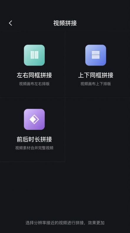 朵拉快剪软件截图