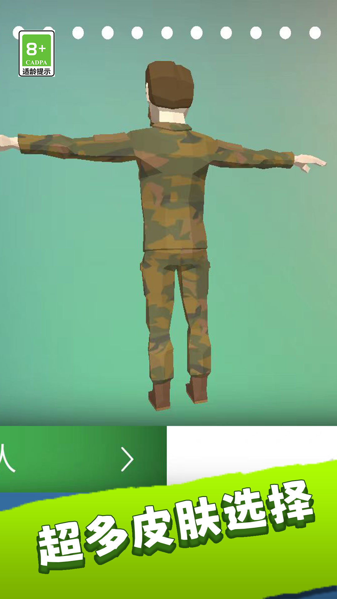 特战兵荣耀手游app