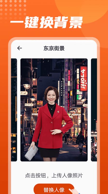 美化相机手机软件app