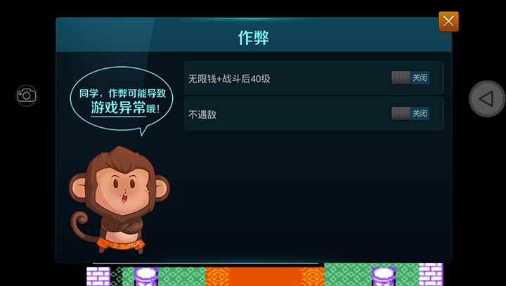 吞食天地2中文版游戏截图