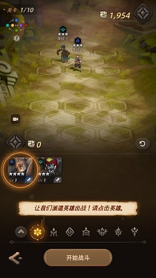 光之境手游app