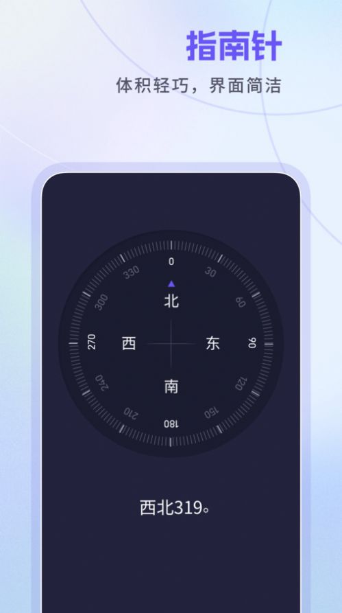 忘优工具箱手机软件app