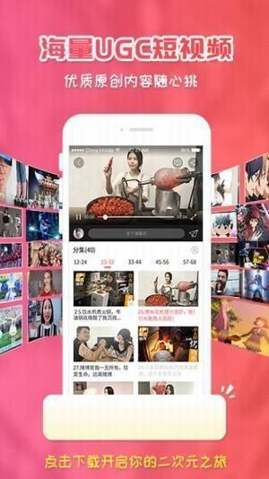 樱花漫画免费版手机软件app
