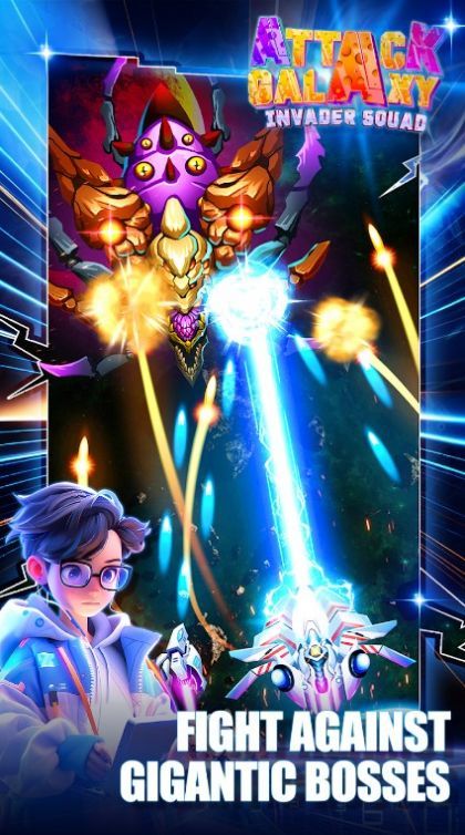 攻击银河入侵者小队手游app