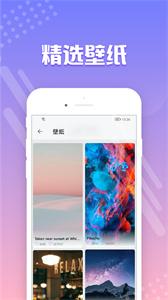 禾琴壁纸手机软件app