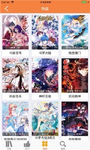 宅乐漫画最新版软件截图