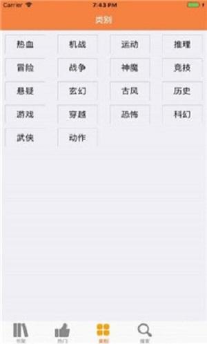 宅乐漫画最新版手机软件app